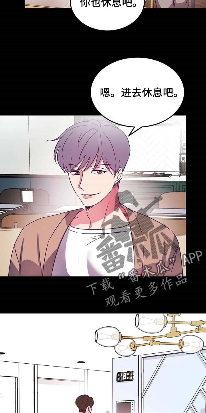 第49章：心情很微妙16