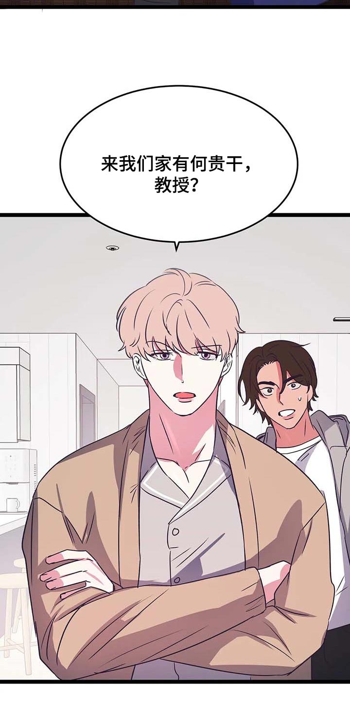 第35章：奇怪的东西14