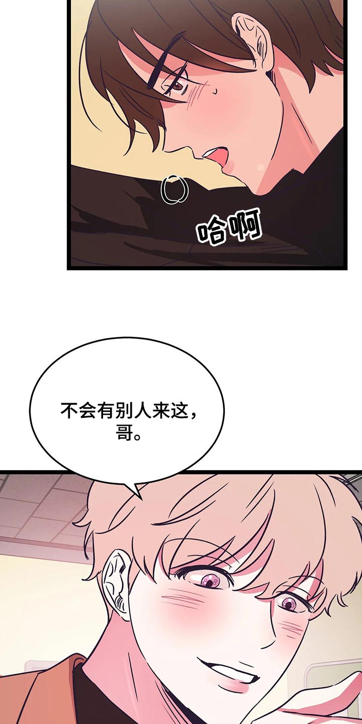 第39章：积极1
