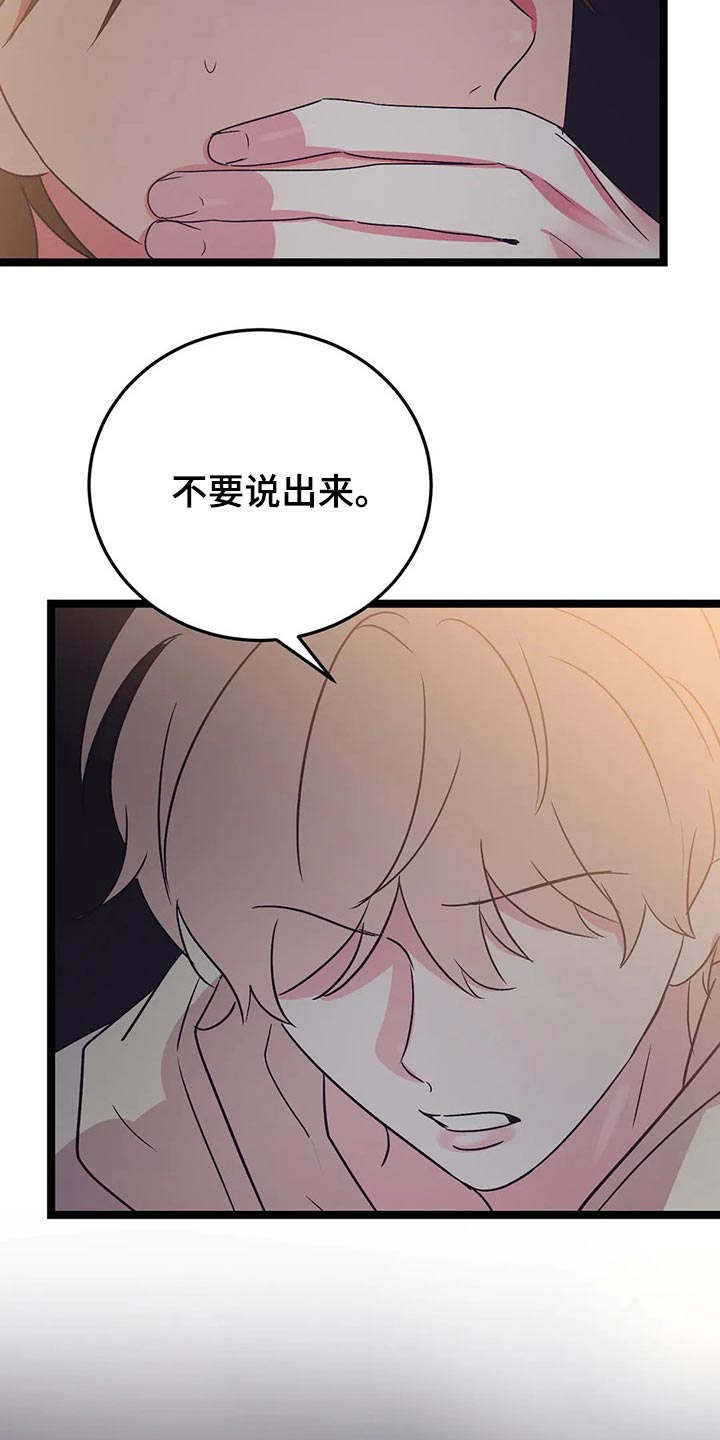 第56章：我们直接回家吧22
