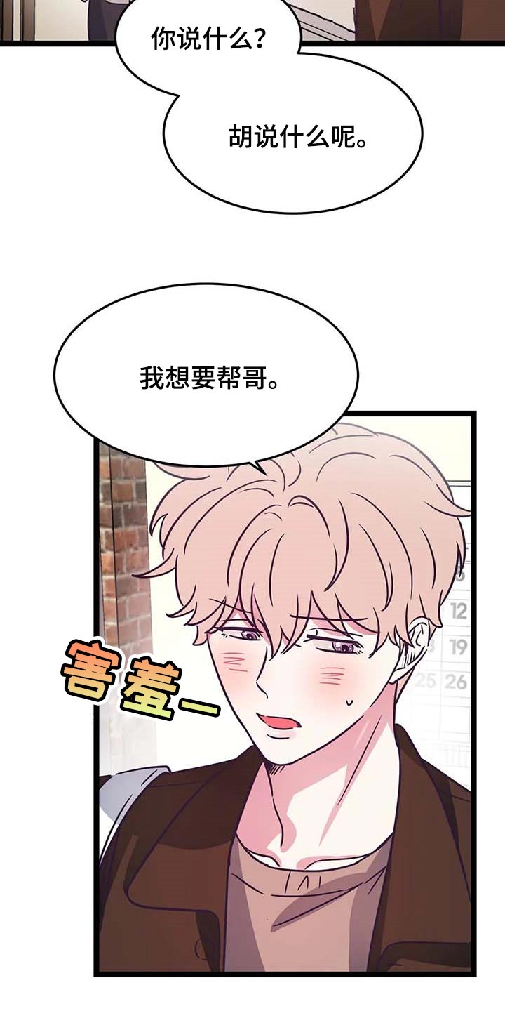 第27章：帮忙1