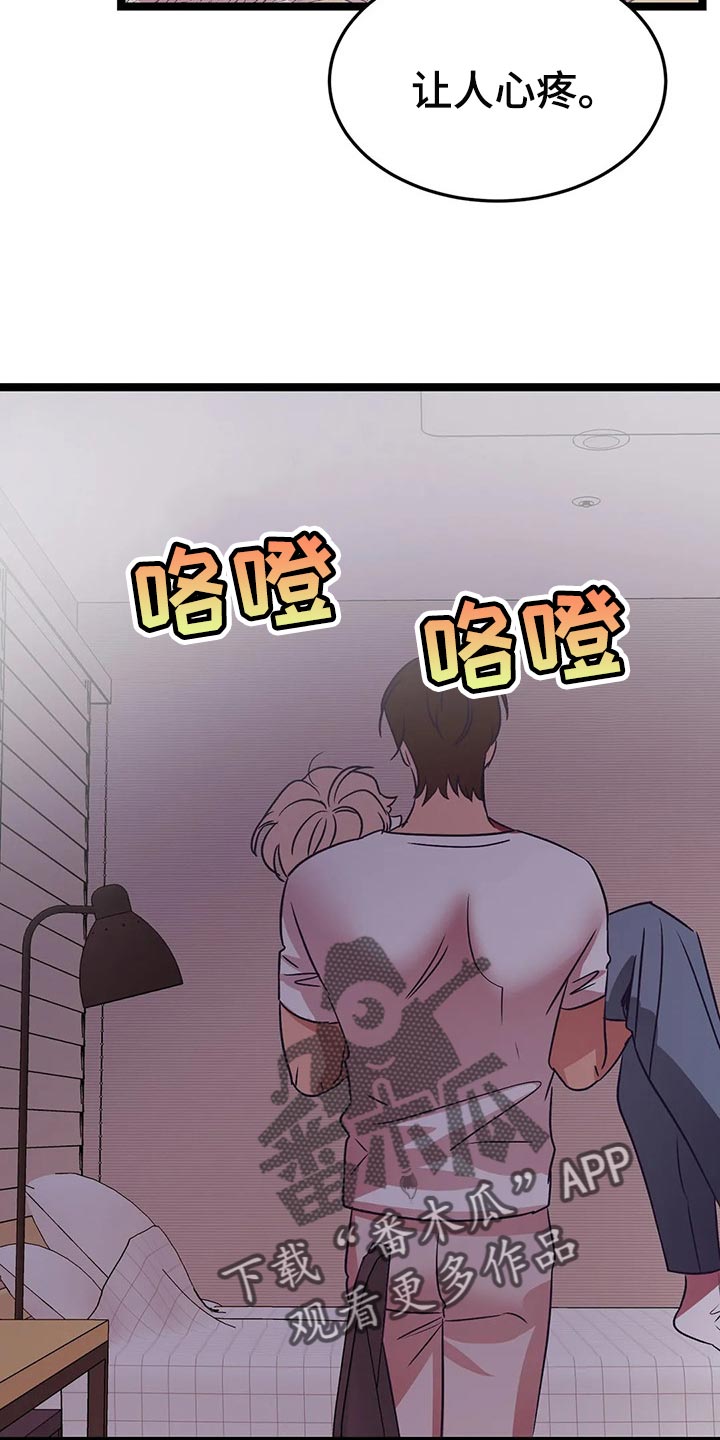 第44章：冲动5
