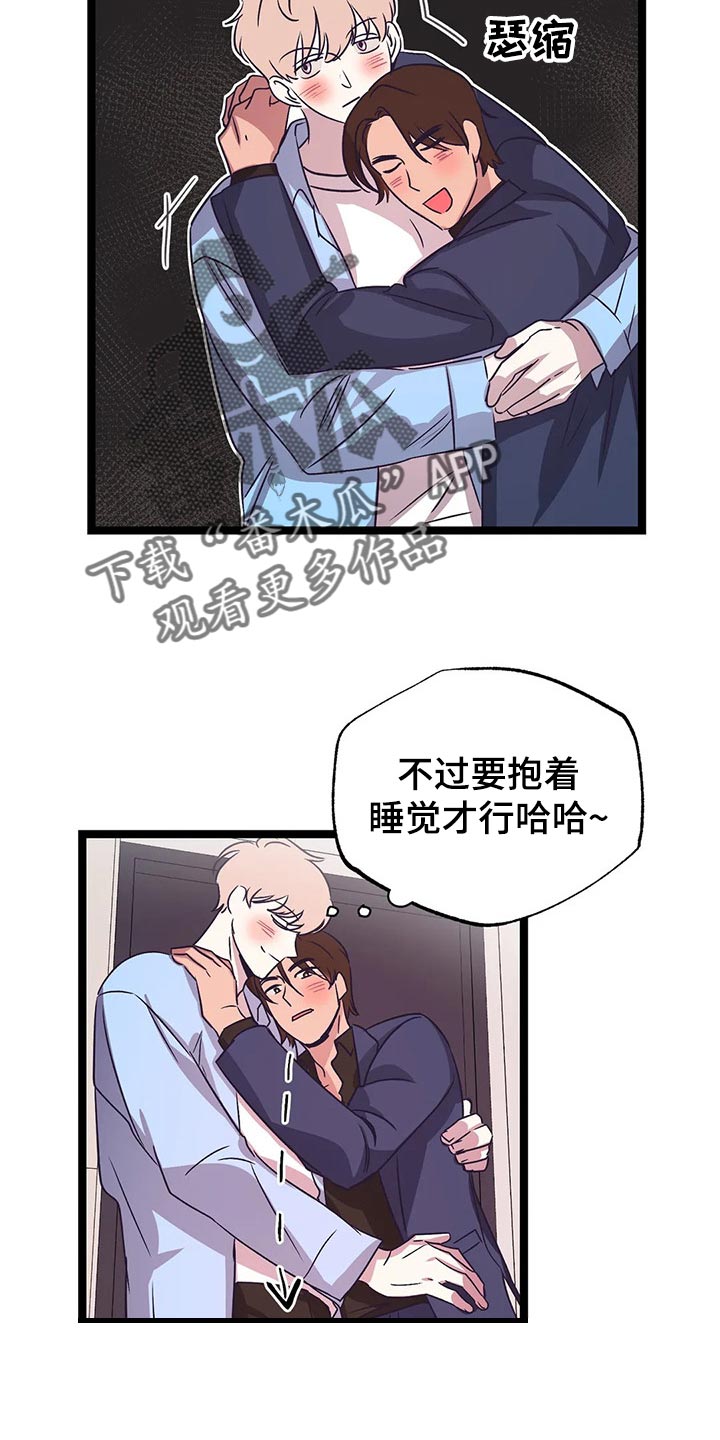 第40章：好好想想15