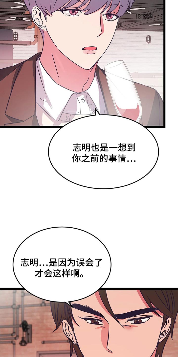 第40章：好好想想1