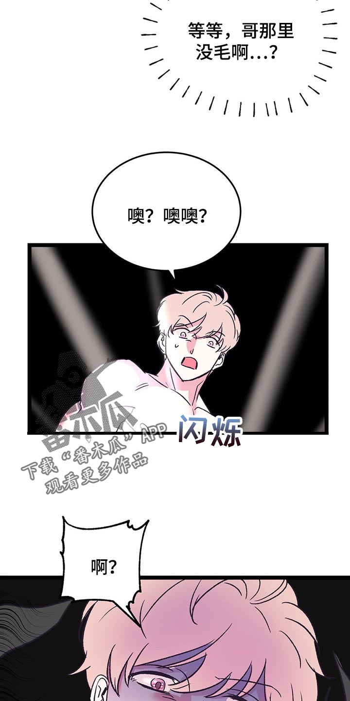 第59章：黑猫15