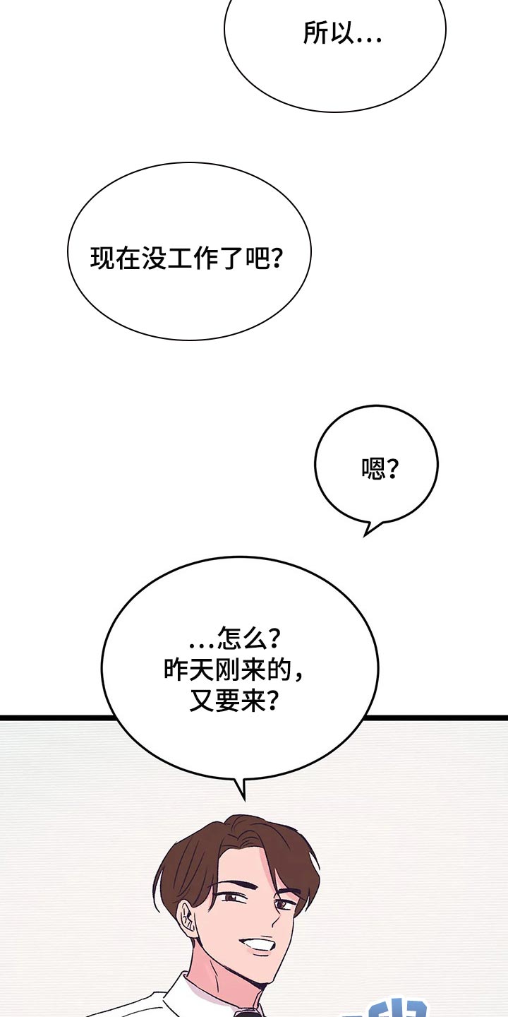 第60章：我也喜欢你【完结】13