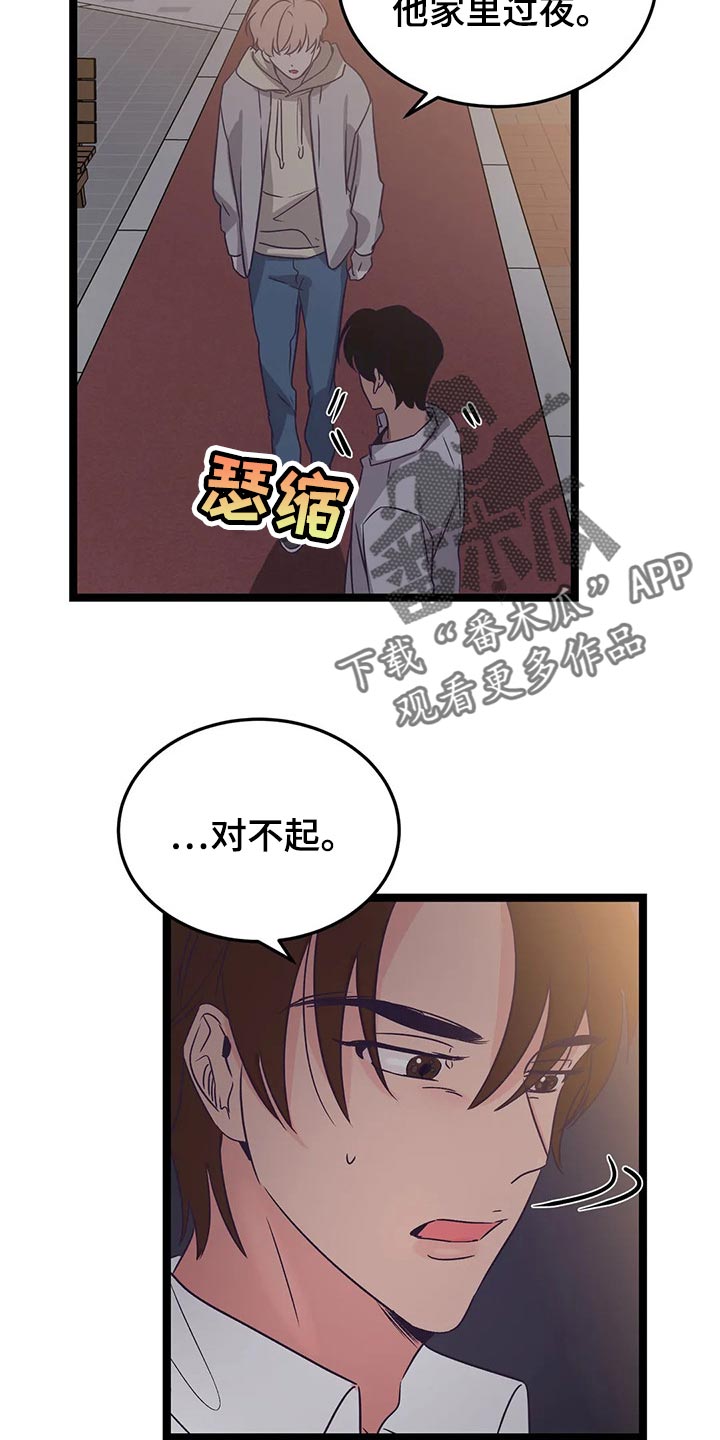 第56章：我们直接回家吧13