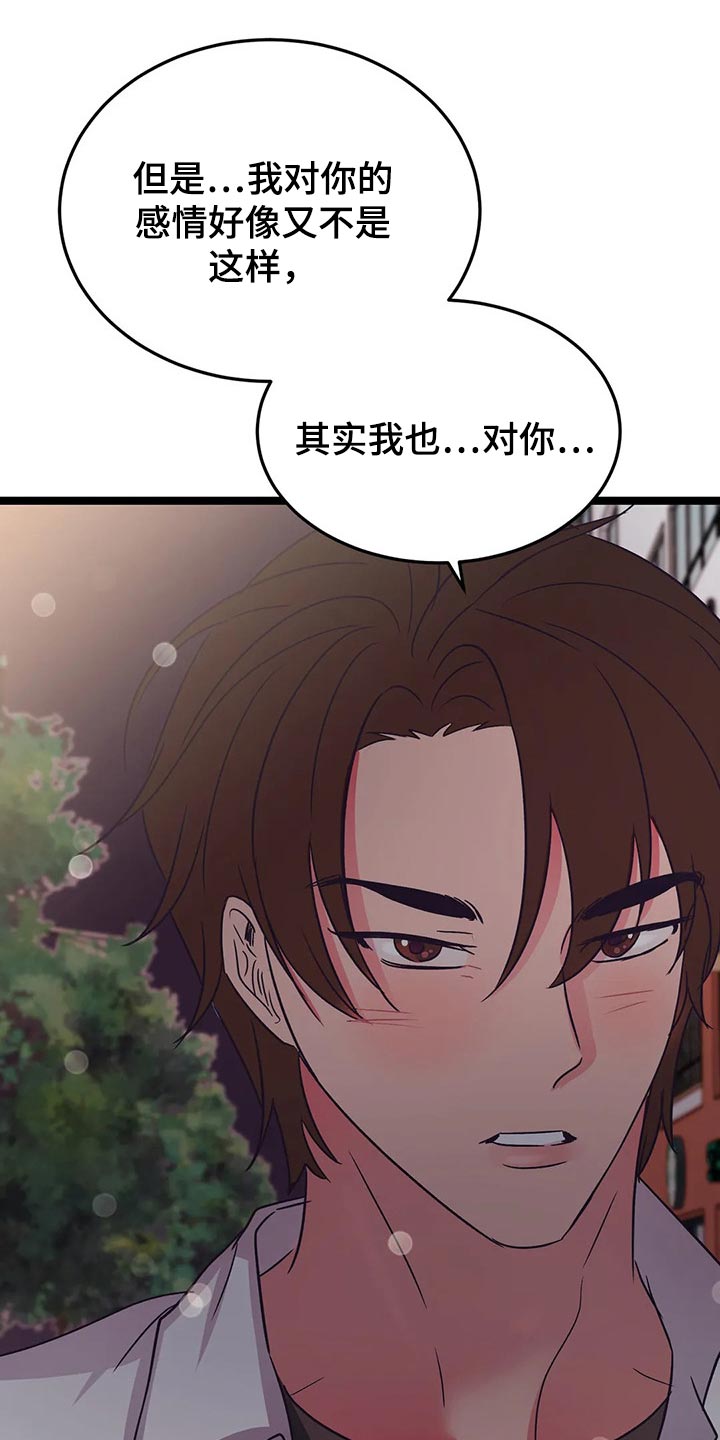 第56章：我们直接回家吧20