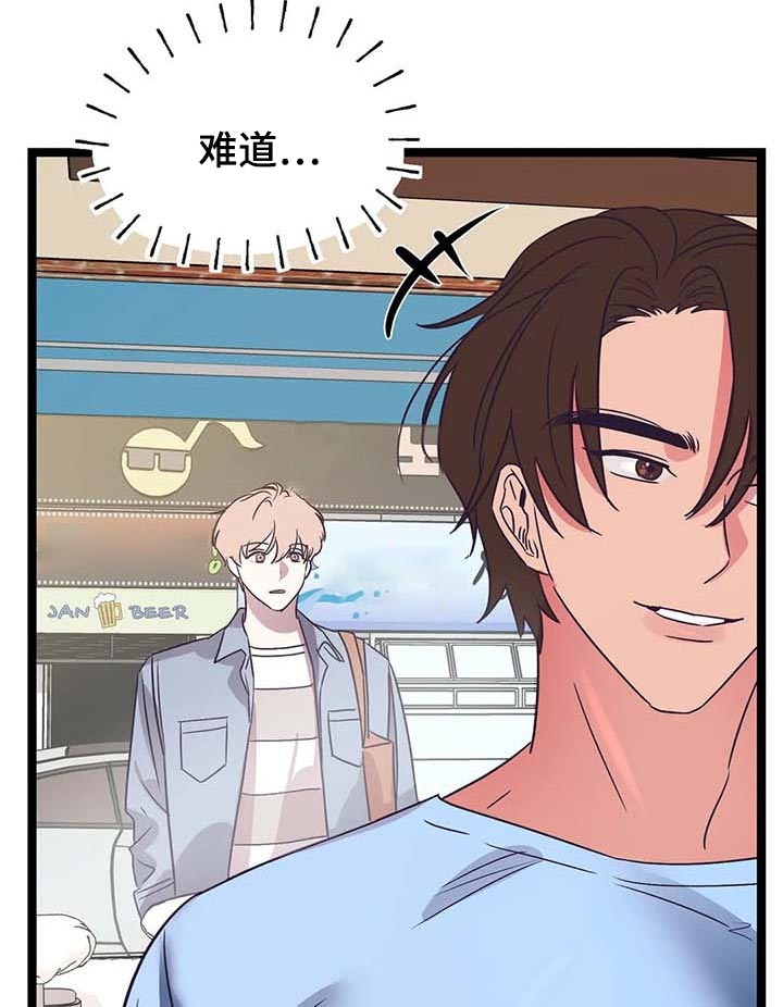 第46章：不想让别人对我失望10