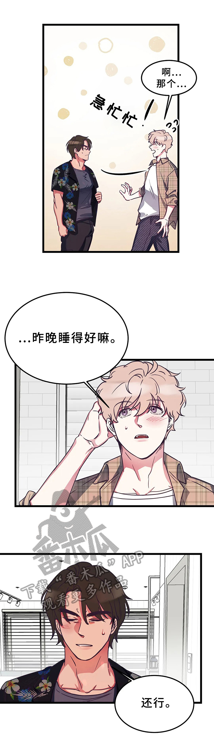第6章：为难1