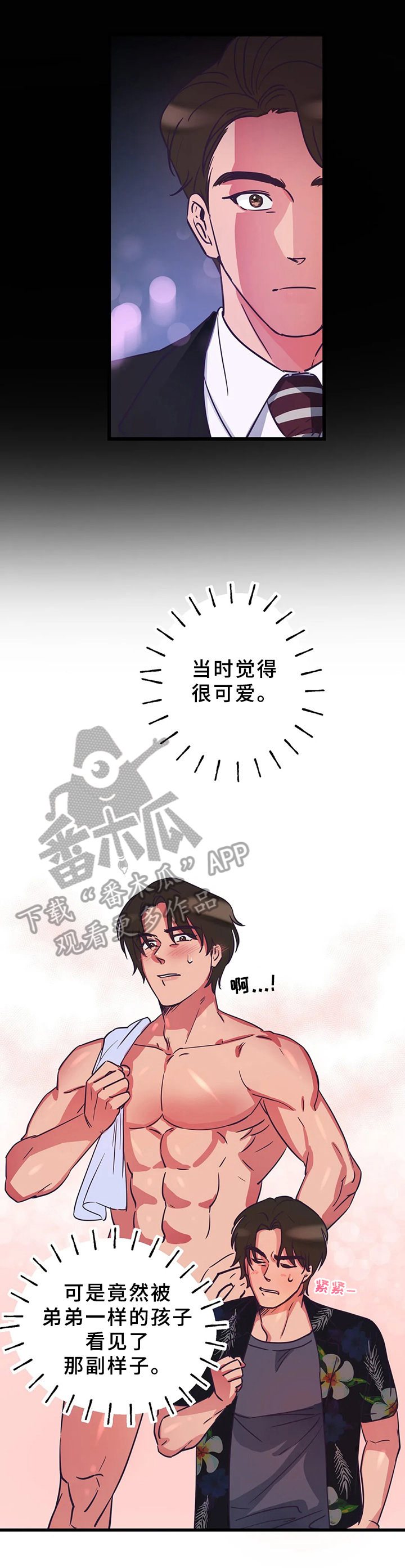 第7章：好心情1