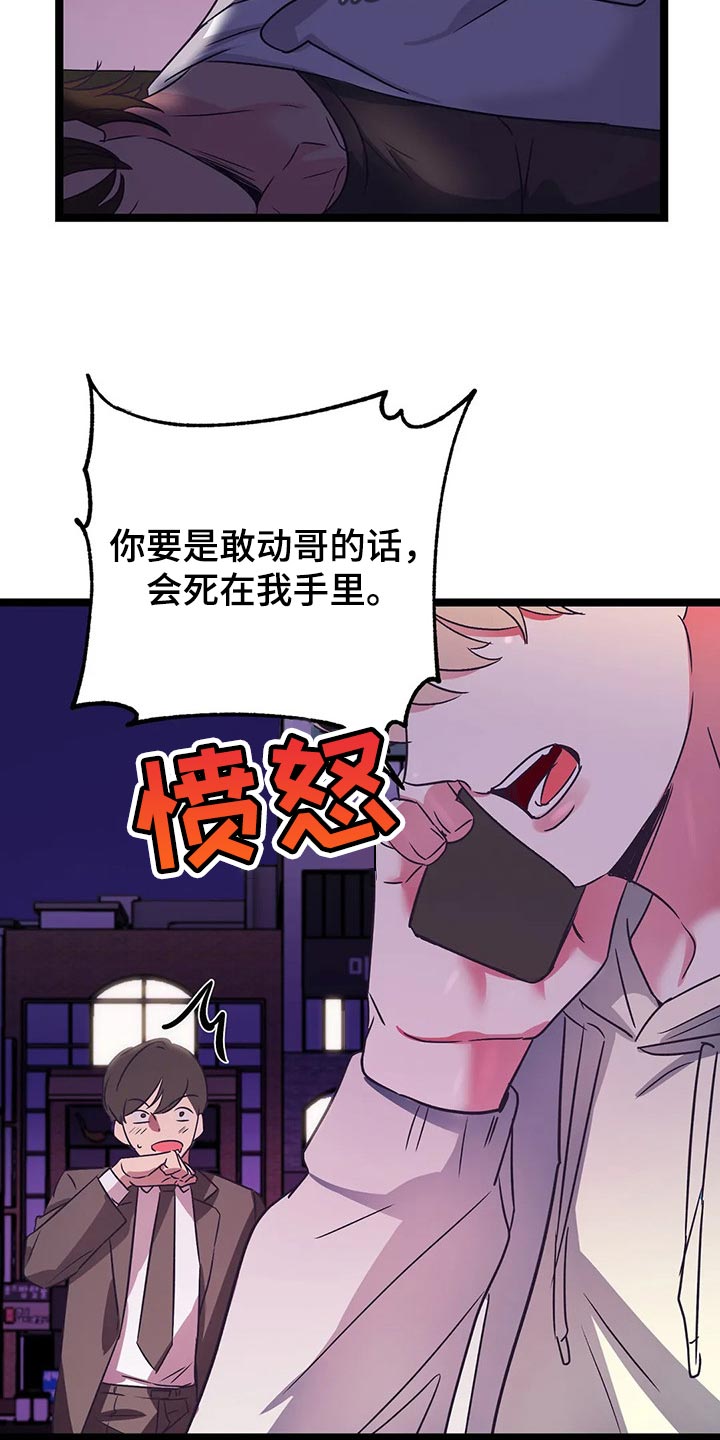 第53章：找找我住在哪里吧16