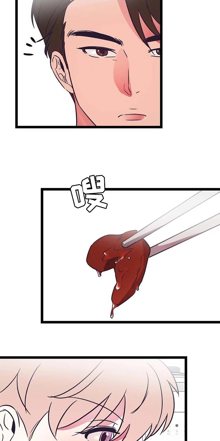第34章：依靠4