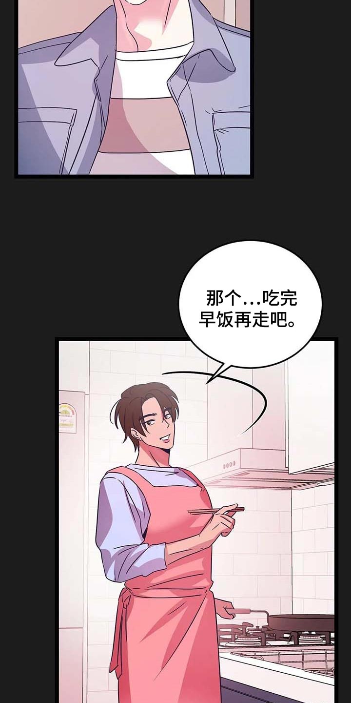 第45章：不了解12
