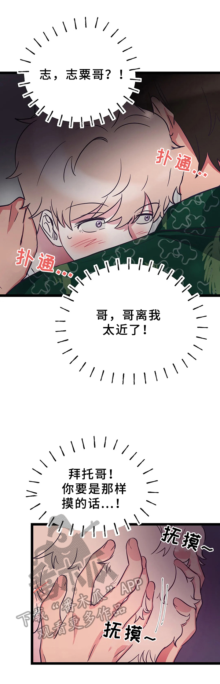 第13章：被困电梯3