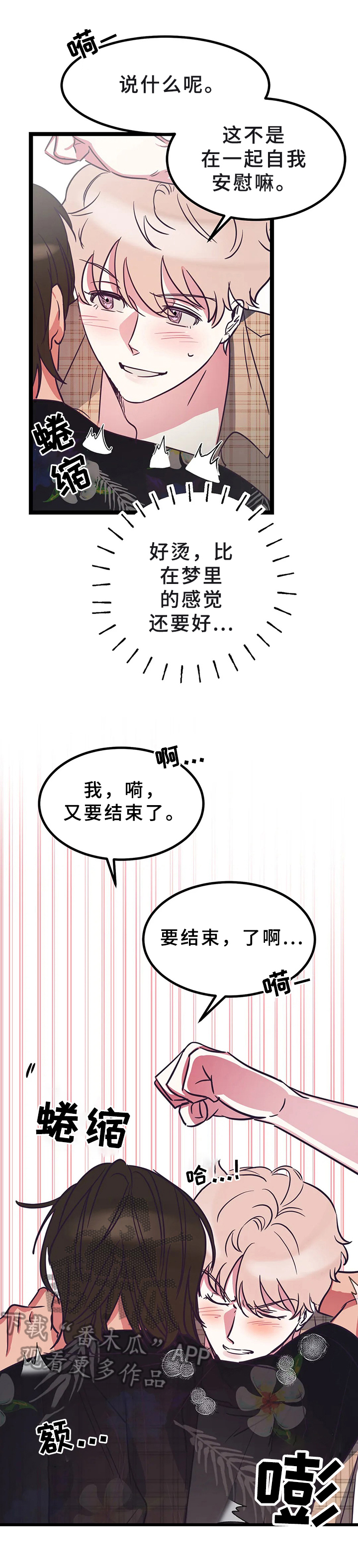 第9章：解决问题9