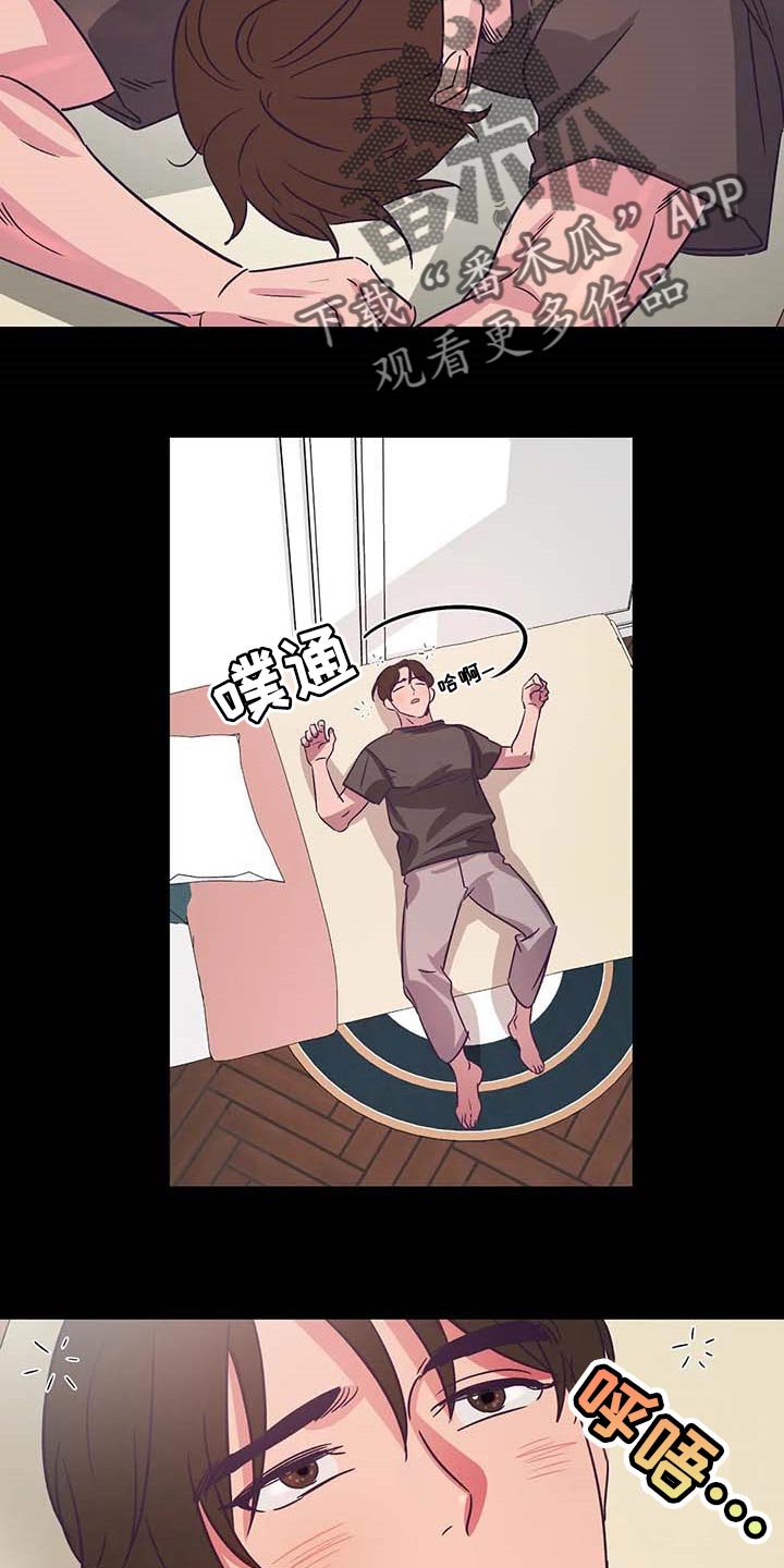 第49章：心情很微妙19