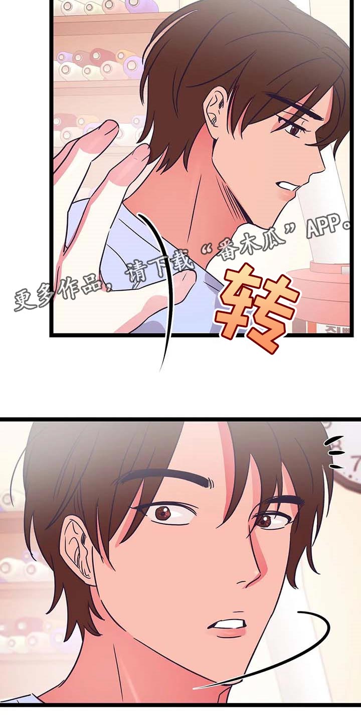 第45章：不了解19