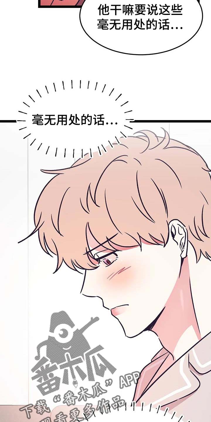 第26章：兼职8