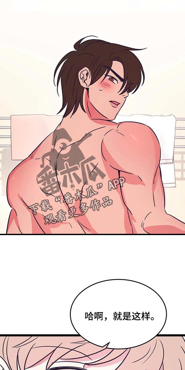 第28章：回答4