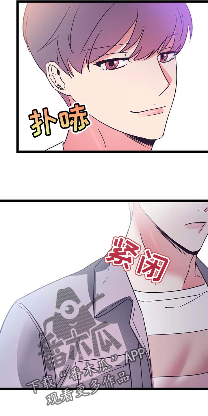 第46章：不想让别人对我失望14