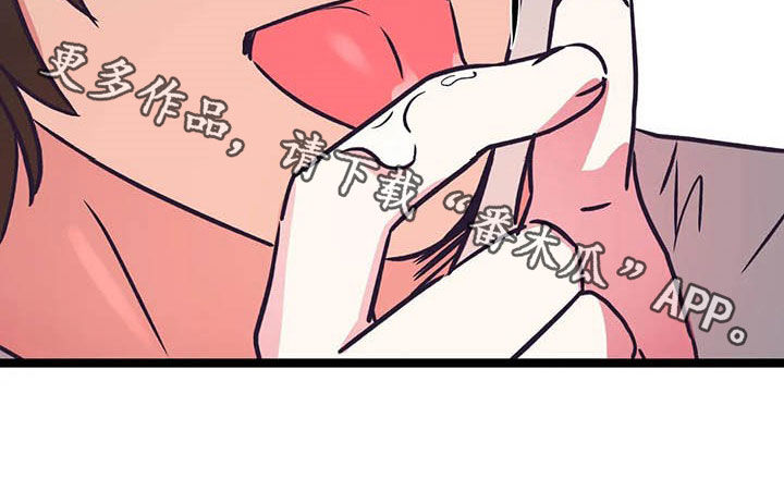 第23章：苹果沙拉22