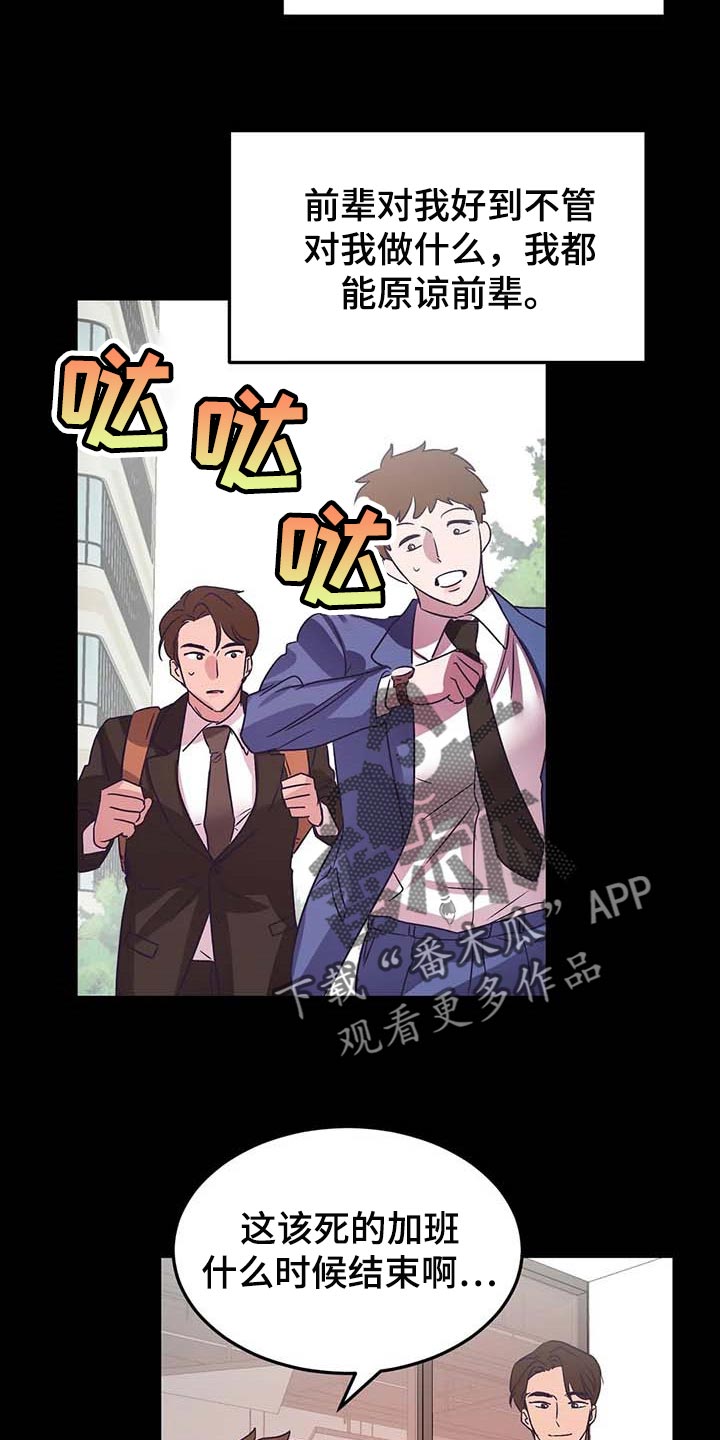第48章：不相信2