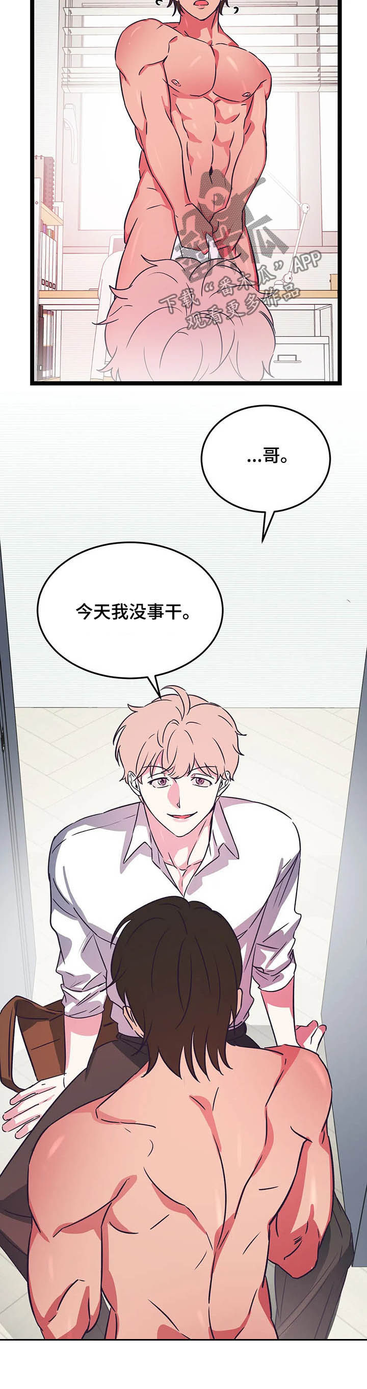 第21章：教我10
