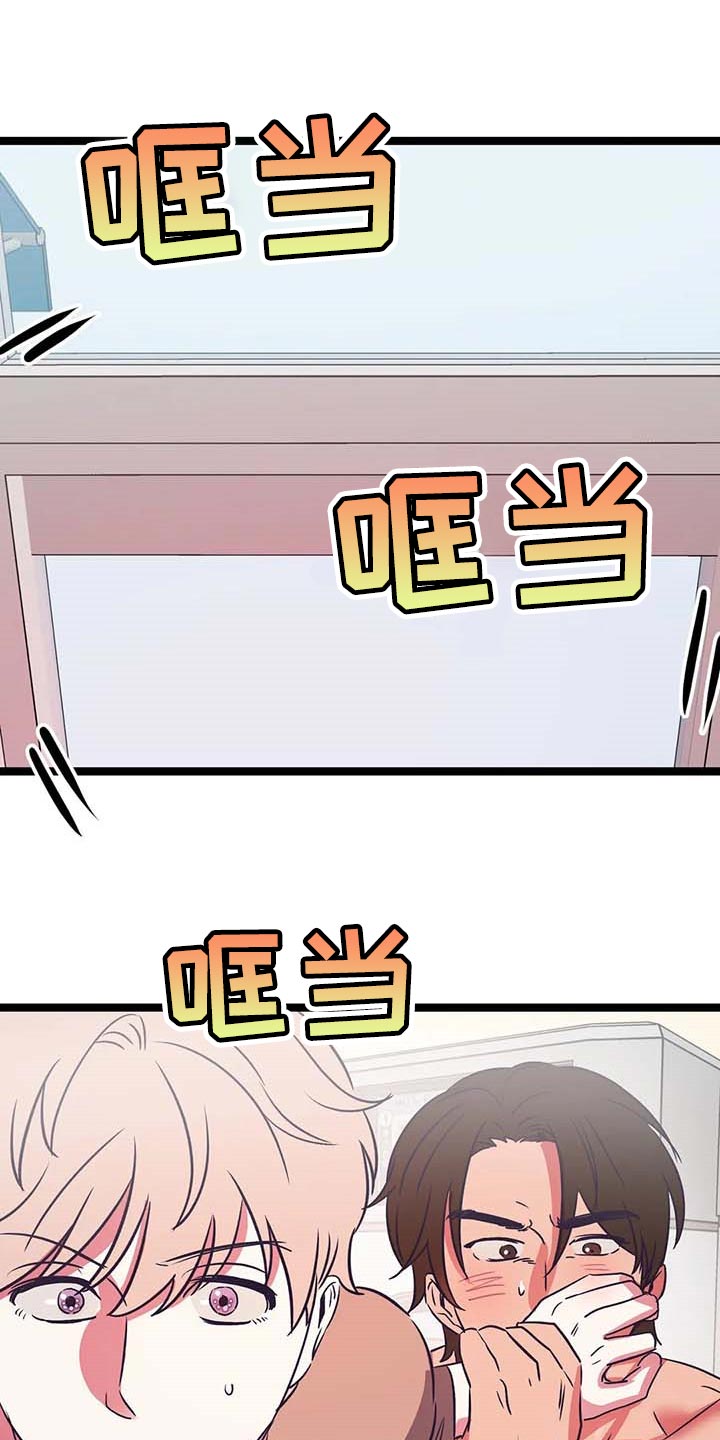 第29章：看脸色9