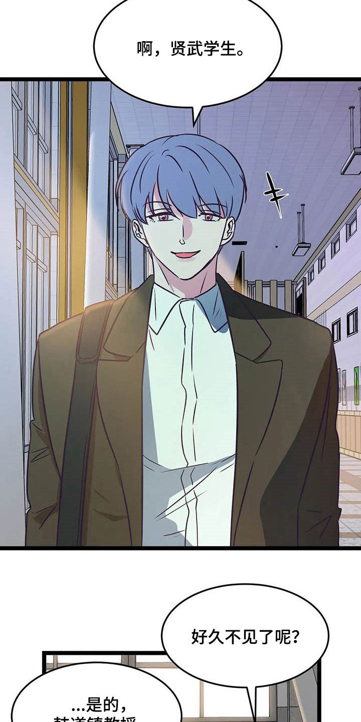 第24章：克服害羞22