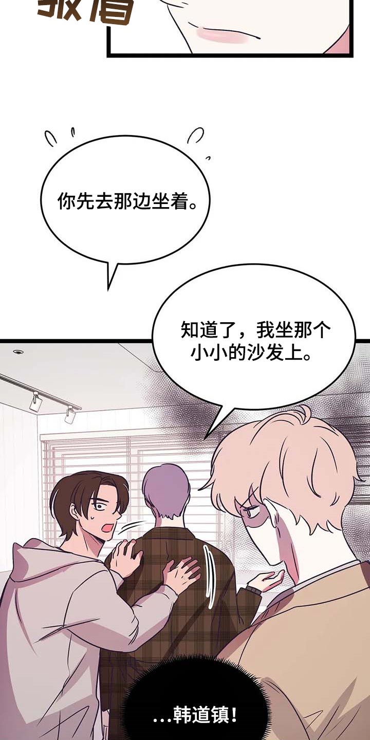 第35章：奇怪的东西18