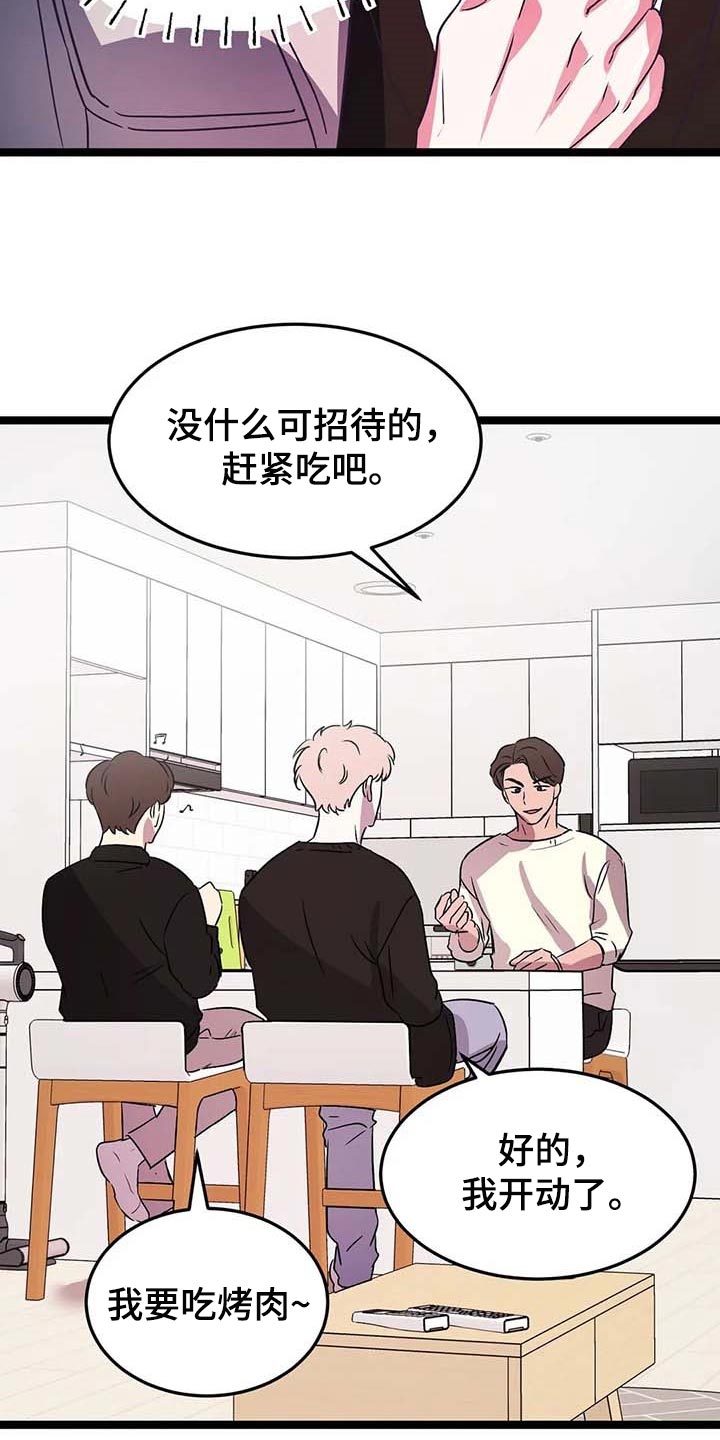 第33章：一脸严肃12