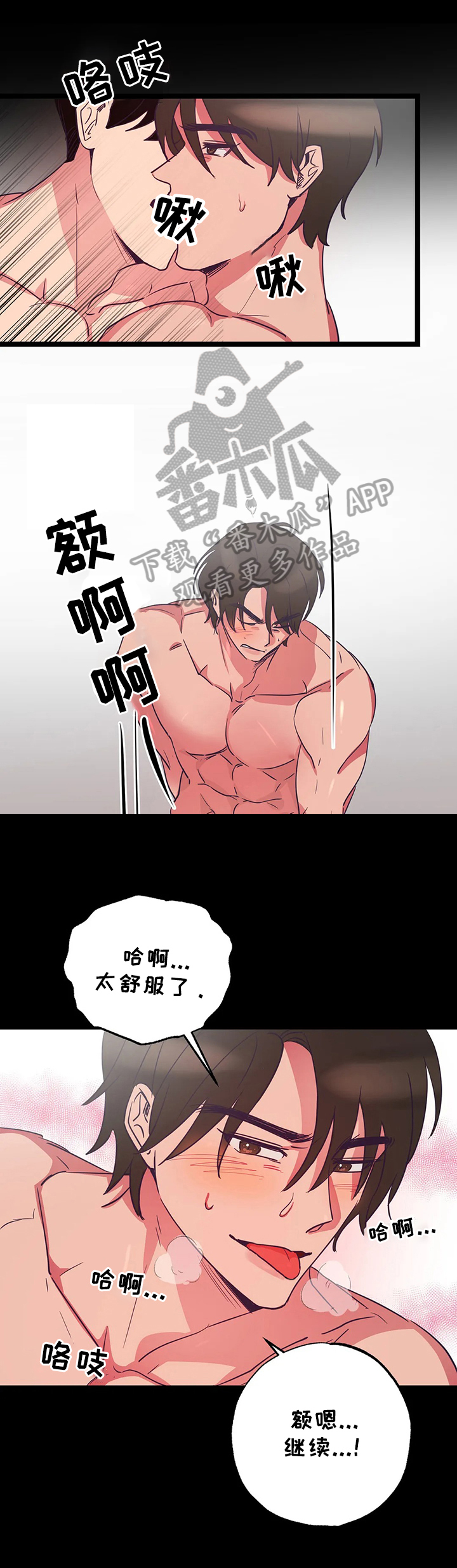 第11章：电话2
