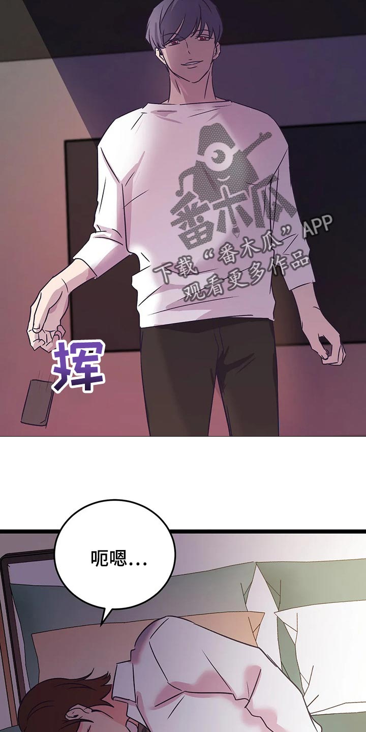 第54章：朋友角色2