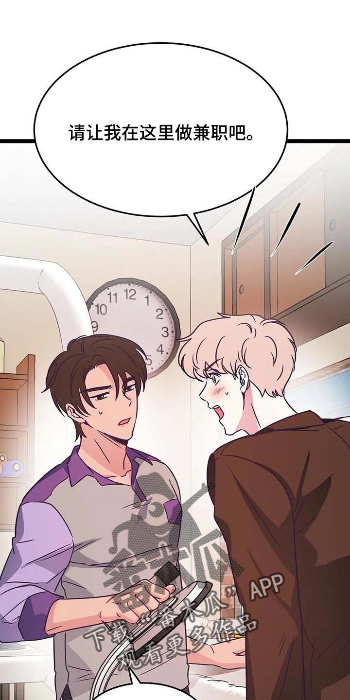 第27章：帮忙0