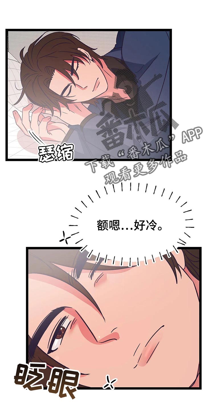 第43章：难堪0