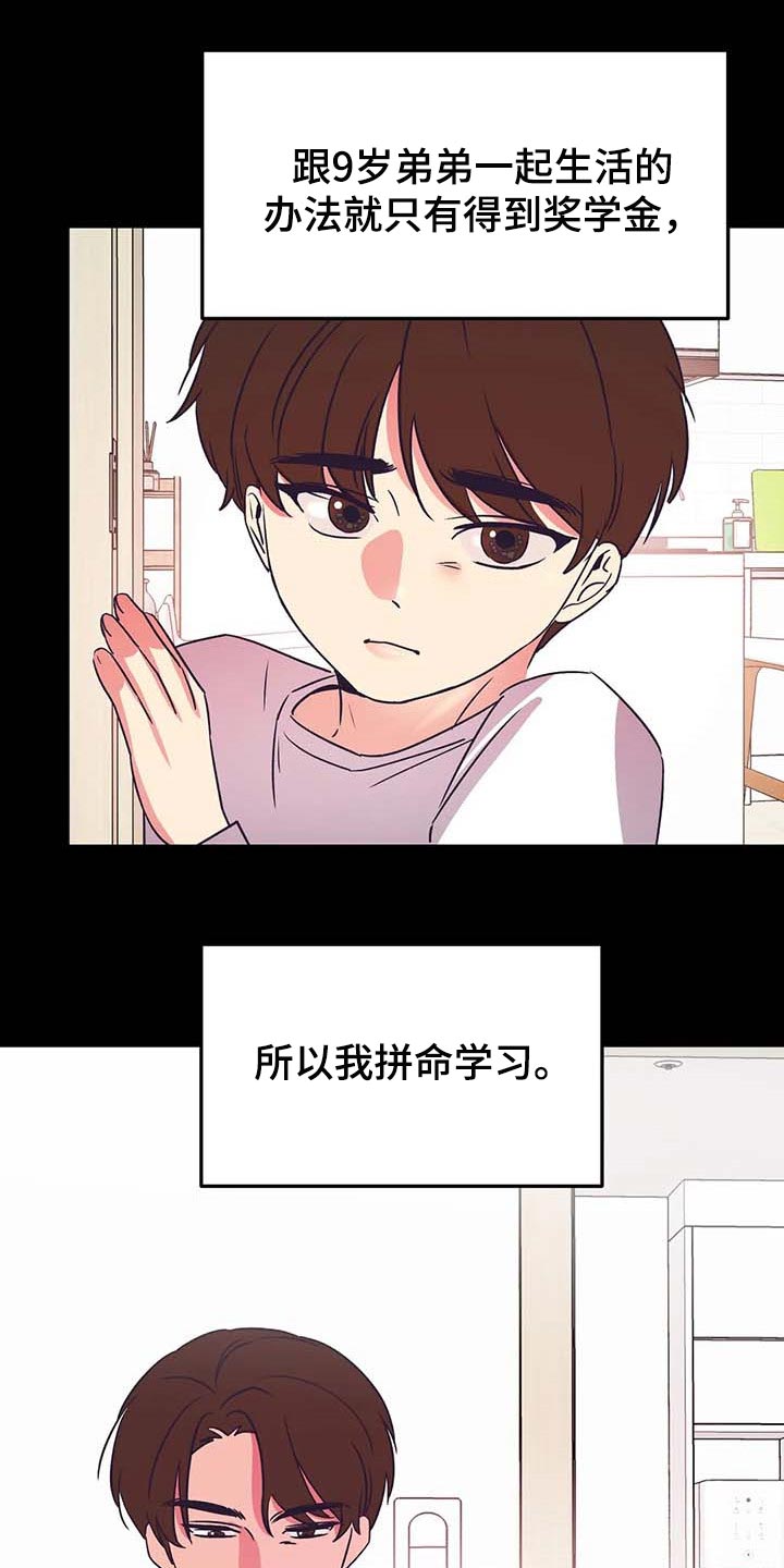 第47章：孤立3