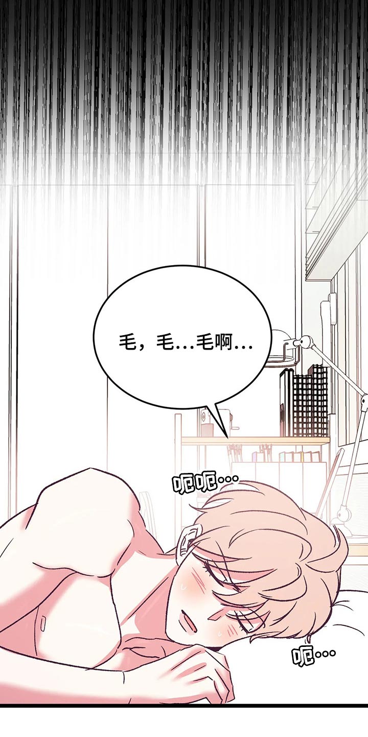 第59章：黑猫17