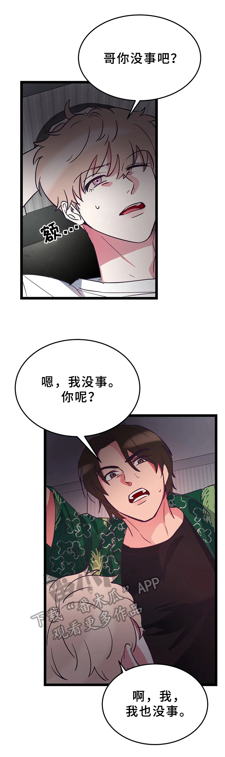 第13章：被困电梯1