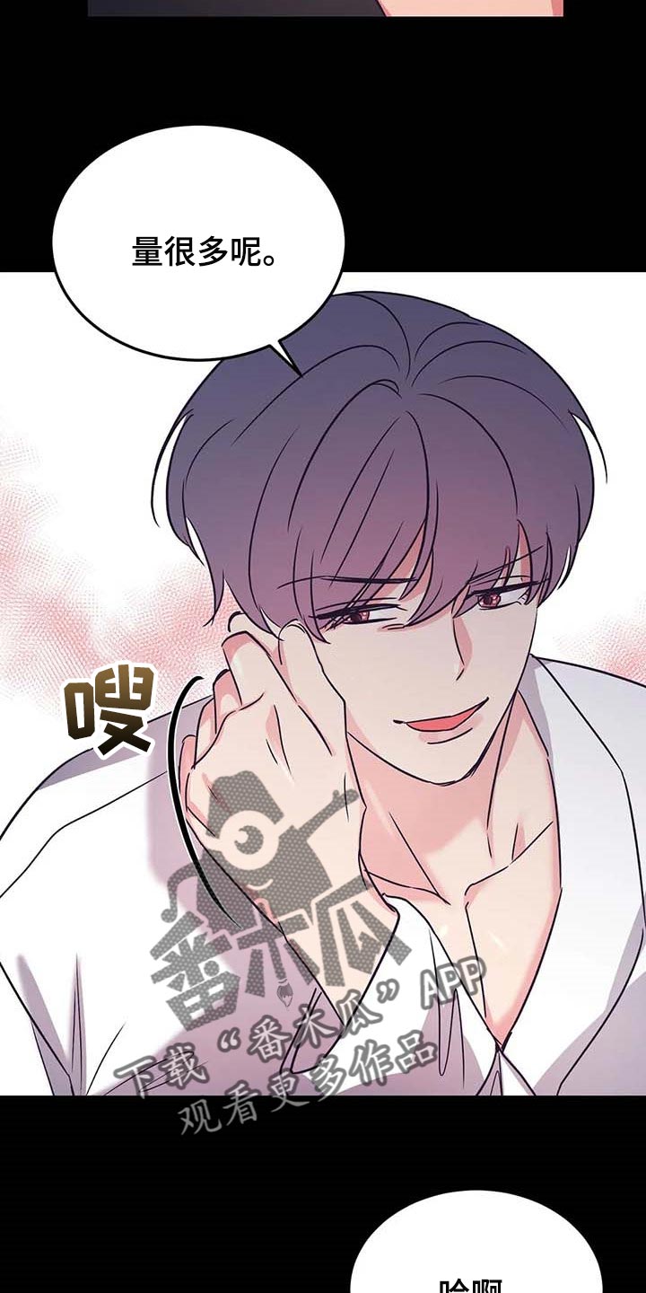 第51章：涂面霜15
