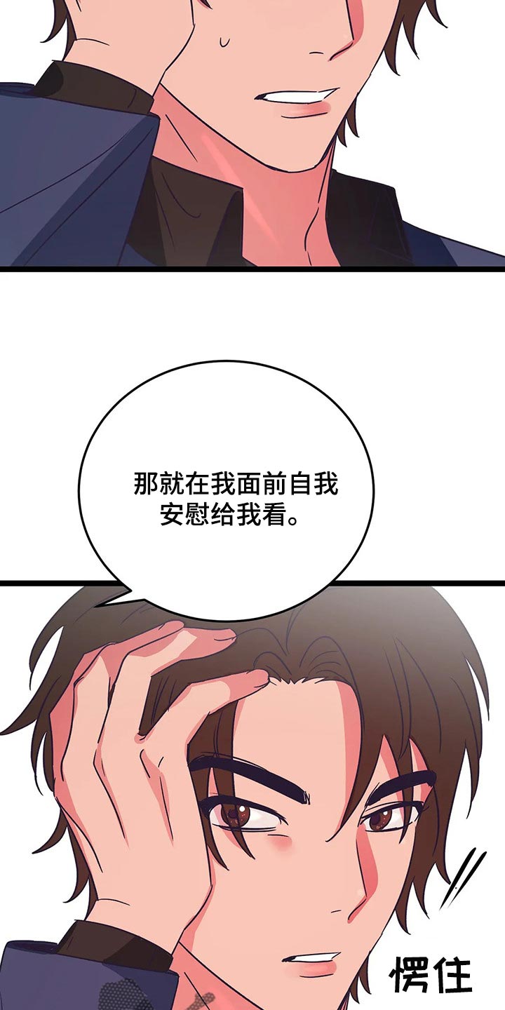 第41章：自愿16