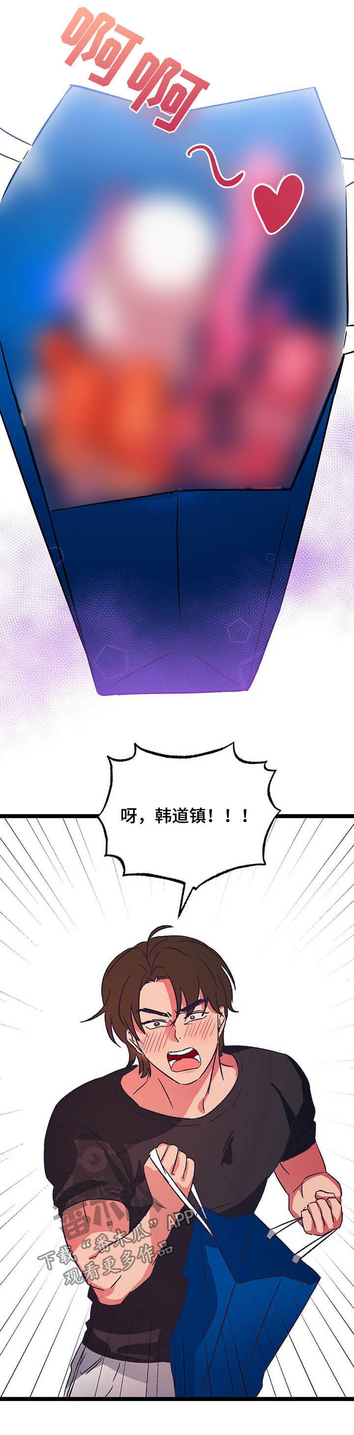 第18章：什么事9