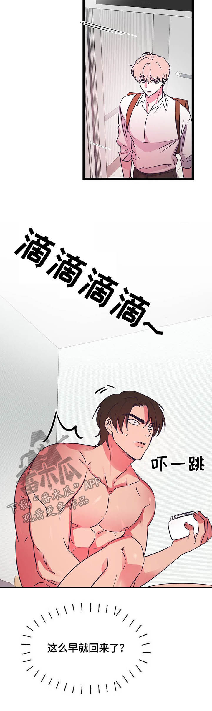 第21章：教我4