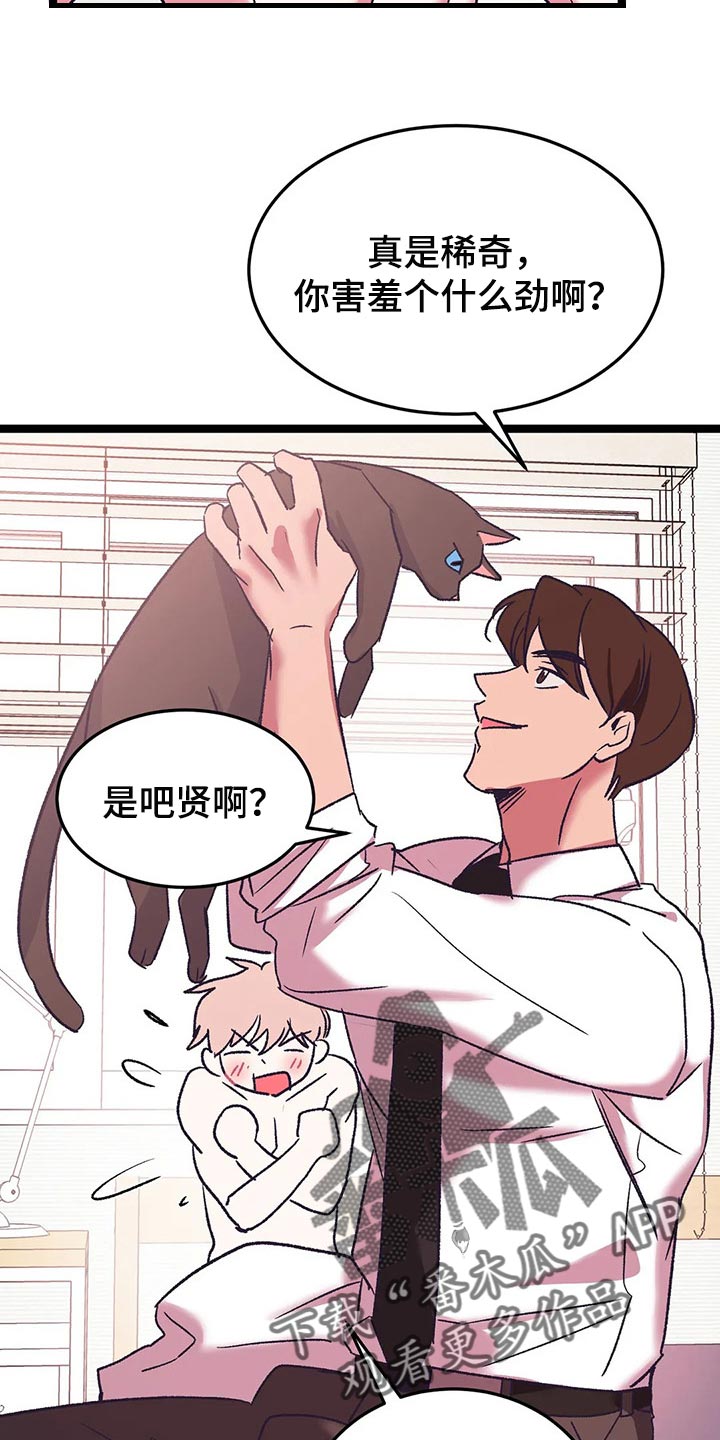 第60章：我也喜欢你【完结】5