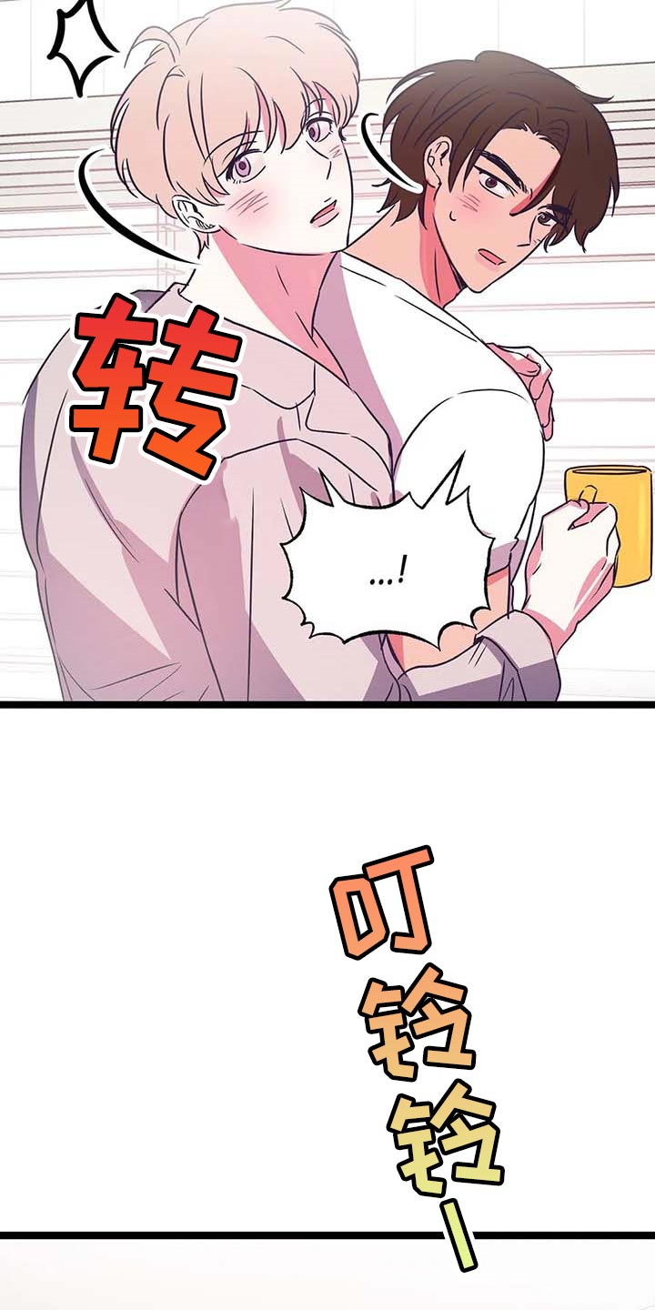 第35章：奇怪的东西11