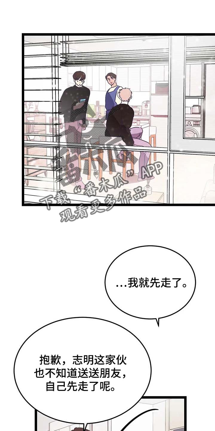 第34章：依靠8