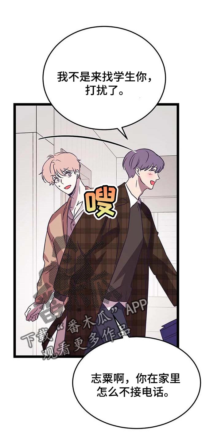 第35章：奇怪的东西15