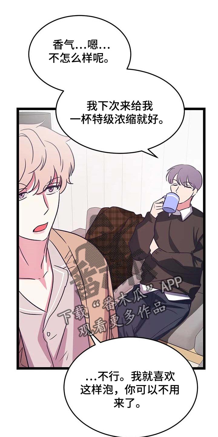 第36章：不要去！2