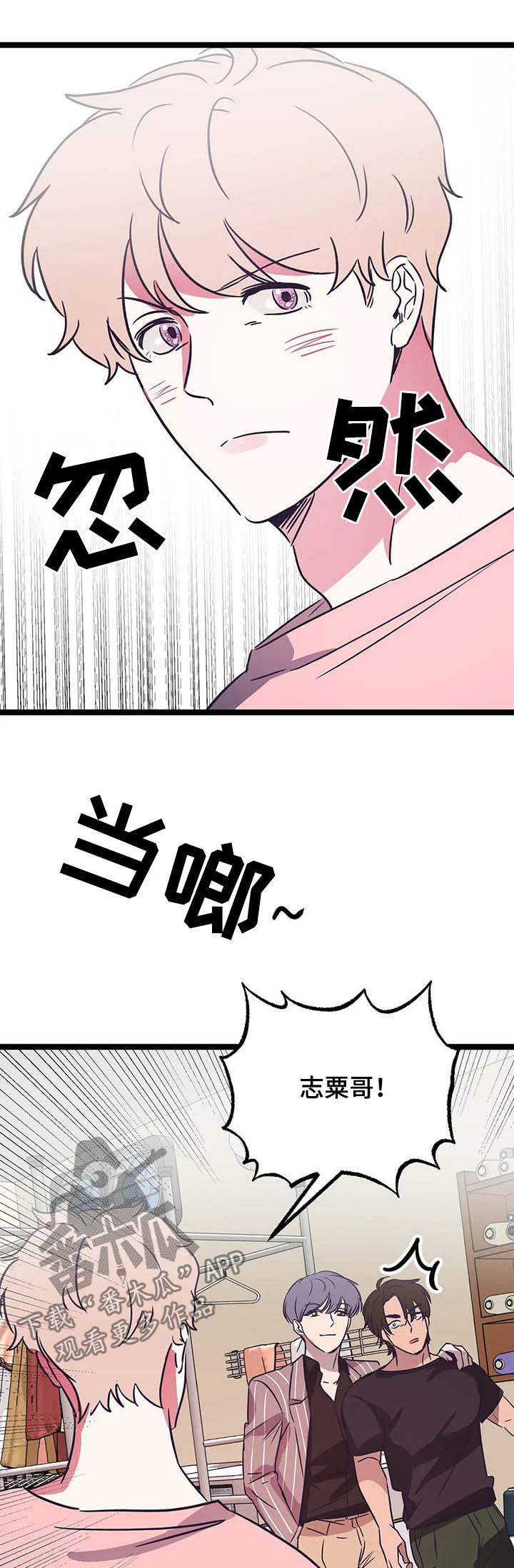 第19章：怎么会来这里11