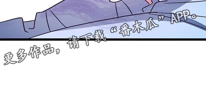 第42章：只有我喜欢哥21